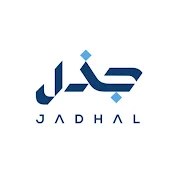 جذل Jadhal