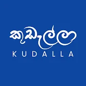 Kudalla vlog