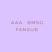 AAAとBMSG FANSUB