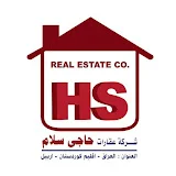 Haji Salam Real Estate عقارات حاجي سلام