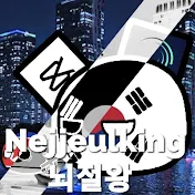 뇌절왕 NeJjeulKing