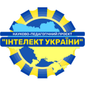 Інтелект України