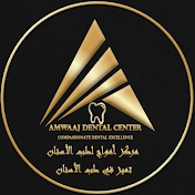 Amwaaj Dental Center