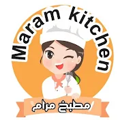 مطبخ  مرام   Maram kitchen