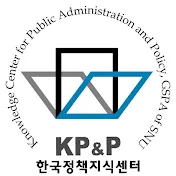 SNU KP&P서울대학교 한국정책지식센터