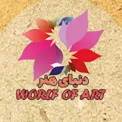 world of art