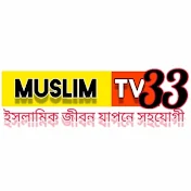 Muslim TV 33