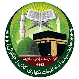 Jamia Syeda Amna Bikhari Kalan