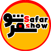 Safarshow