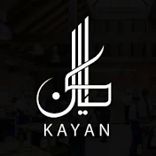 Kayan-كيان