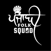 Punjabi Folk Squad