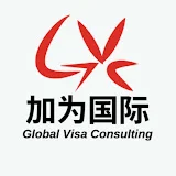 加为国际GVC