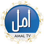 Amal TV