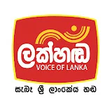 Lakhanda Radio