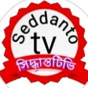 Siddhanto tv
