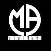 محمود أمين Mahmoud Amein