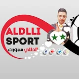 الدللي سبورت AlDLLI SPORT