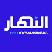 ALNAHAR