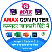 AMAX COMPUTER