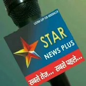Star news plus live.