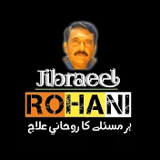 Jibraeel Rohani