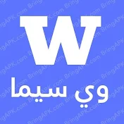 WeCima - افلام مترجمه بجوده عاليه