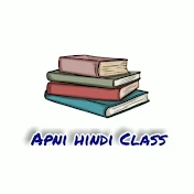 Apni Hindi Class