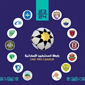 UAE Pro League