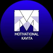 Motivational Kavita