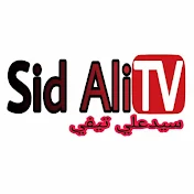 Sid Ali TV | سيدعلي تيفي
