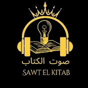 Sawt el kitab - صوت الكتاب