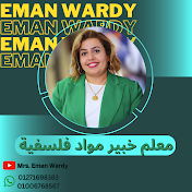 Mrs. Eman Wardy