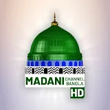 Madani Channel Bangla