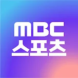 MBC스포츠탐험대