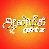 ஆன்மீக Glitz | Aanmeega Glitz