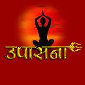 Upasana TV