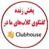 Clubhouse Irani