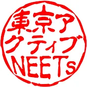 Active NEETs