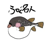 魚のおるとこまで飛んでけ〜