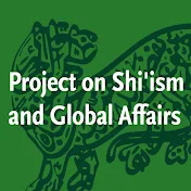 Project on Shi'ism and Global Affairs, Harvard