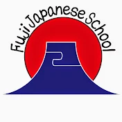富士日本語学院