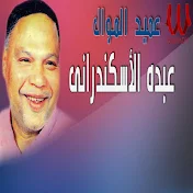 Abdo El Eskandrany - Topic