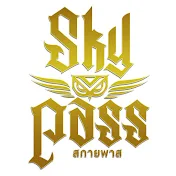 skypass official channel