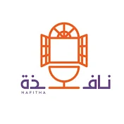 NAFITHA_BC