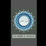 Deen-ul-Khalish