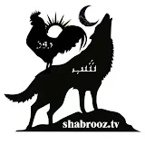 shabrooz