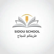 Sidou School