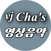 vj Cha's 영상음악