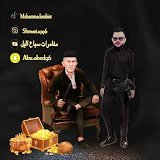 مغامرات سباع اليل