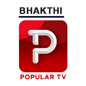 Bhakthi Popular TV